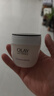 玉兰油（OLAY）活肤菁华面霜50g抗皱紧致抗衰老护肤品保湿面霜新年礼物送女友 实拍图