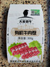 天莱香牛新疆有机肥牛肉卷300g 谷饲300天火锅烧烤食材清真 实拍图