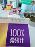 宝桑园100%桑葚汁200ml*18盒 NFC桑果汁整箱健康饮料 新老包装随机发货 实拍图