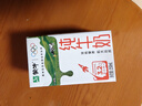 蒙牛全脂纯牛奶250ml*16盒 牛奶年货礼盒 电商定制  实拍图