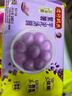 湾仔码头紫薯芋泥轻汤圆240g12只速冻元宵早餐食品速食半成品年货送礼 实拍图