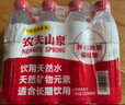 农夫山泉 饮用水 饮用天然水塑膜量贩装550ml*12瓶 实拍图