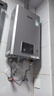 林内（Rinnai）【小蛮腰Pro plus】16升极光灰燃气热水器  超能恒温芯 恒温热水器16GD33（JSQ31-GD33） 实拍图