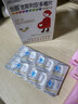 斯利安 金斯利安多维叶酸片备孕男士女士孕妇复合维生素0.4mg叶酸90片  实拍图