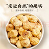 修年堂无花果干250g自然无熏精选无花果片无花果茶即食泡水煲汤休闲零食 实拍图