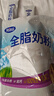 完达山全脂奶粉 高蛋白质高钙 生牛乳加工350g(新老包装随机发货)  实拍图
