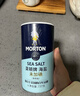 莫顿（MORTON） 精制盐737g*1+海盐737g*1【未加碘】无碘精制食盐 实拍图