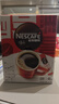 雀巢（Nestle）【侯明昊推荐】醇品速溶黑咖啡燃减0糖0脂*健身燃减防困48包*1.8g 实拍图