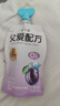 简爱父爱配方 宝宝酸奶混合口味100g*12袋  儿童早餐酸奶 源头直发 实拍图