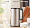 美的（Midea）电水壶热水壶 2L全钢无缝双层防烫烧水壶大容量电热水壶 电热水壶316L不锈钢1800W大功率SH20M121 实拍图