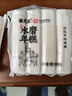 楼茂记宁波特产年糕水磨年糕 中华老字号 手工白条年糕 方头年糕2斤装【新包装多送20g】 实拍图
