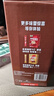 雀巢（Nestle）【樊振东同款】咖啡粉1+2特浓低糖*速溶三合一冲调饮品90条*2盒 实拍图