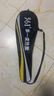 361°羽毛球拍双拍碳铝一体对拍训练比赛成人大学生超轻耐打 实拍图