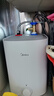美的（Midea）7.6升储水式小厨宝台下电热水器家用45升一级能效京东自营2000W厨房热水宝国家补贴F7.6-20CB5(ES) 实拍图