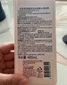 安宝笛香水身体乳甜蜜爱恋400ml*1瓶LG 皮肤干燥润肤补水保湿持久留香 实拍图