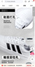 阿迪达斯（adidas）板鞋男鞋 2026春季新款运动鞋低帮透气休闲鞋耐磨轻便小白鞋 透气小白鞋/现货速发/热销款 39 （内长240mm） 实拍图