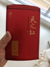 天之红红茶 祁门红茶叶新茶正宗蜜香祁红香螺250g 自己喝口粮茶 实拍图