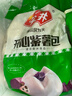 安井 紫薯包 800g/袋  约27个 传统包子面点 速冻家庭装 早餐半成品 实拍图