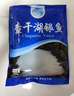 查干湖银鱼250g*2袋 新鲜冷冻国产淡水鱼面条鱼白饭鱼源头直发包邮 实拍图