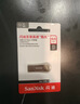 闪迪（SanDisk）64GB USB3.2 U盘 CZ74 读速高达300MB/s 金属高速u盘 安全加密 学习办公投标大容量优盘 实拍图