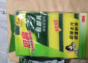 3M思高洗碗海绵 5片装 抗菌净味海绵百洁布洗碗布抹布 实拍图