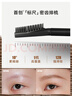 橘朵（Judydoll）精细染眉膏韩系淡颜雾感不晕染原生眉新年礼物送女生P01灰棕 实拍图