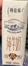 蒙牛【新鲜日期】特仑苏纯牛奶250ml*16盒 家庭早餐 年货礼盒 实拍图