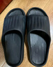 名创优品（MINISO）软云系列浴室拖鞋 黑色43-44码 实拍图