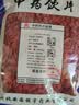 一晓堂大枸杞中药饮片滋补肝肾益精明目中药枸杞子中药材宁夏中宁产地枸杞别名红耳坠西枸杞红青椒枸蹄子枸杞果、 1000（选） 实拍图