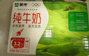 蒙牛全脂纯牛奶250ml*16盒 牛奶年货礼盒 电商定制  实拍图