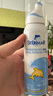 舒德尔玛（STERIMAR）生理盐水 海盐水洗鼻盐水 奶嘴喷头 50ml 法国进口 实拍图