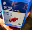 疯狂石头亚甲基蓝3.4L装 鱼缸消毒杀菌观赏鱼锦鲤专治白点净水烂身烂尾 实拍图