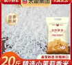 太粮曼哈浓香小茉莉香米20斤 长粒籼米大米10kg 2025年新米 实拍图
