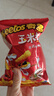 奇多（Cheetos）粟米棒 奇多牛排组套50g*10包 休闲零食百事食品 实拍图