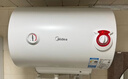 美的（Midea）【整机8年质保】50升电热水器2100W节能省电速热出租屋双重杀菌加长防电墙F50-21WA1 实拍图