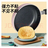 苏泊尔（SUPOR） 煎锅平底锅不粘锅迷你小尺寸煎蛋煎饼锅燃气明火专用 PJ14Q1 明火专用 14cm 实拍图