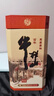 牛栏山百年陈酿三牛胡同版 浓香型白酒53度450ml*1瓶 单瓶装 年货节送礼 实拍图