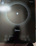美的（Midea）家用电磁炉电陶炉电池炉2200W大功率猛火新型电磁灶一体微晶面板爆炒炒菜智能定时火锅炉MC-22MB06 实拍图