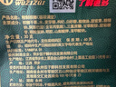 伍子醉（wuzizui） 伍子醉湘潭铺子枸杞槟榔装散装枸杞50元扫码中奖原封袋装 30g*2袋（扫码有奖） 实拍图