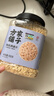 方家铺子东北有机燕麦片1.8斤 非即食生燕麦片 杂粮粗粮早餐粥易煮易熟 实拍图