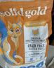 素力高（SolidGold）【美毛升级款】进口鲜肉美毛鳕鱼鱼油美毛猫粮3磅/1.36kg 实拍图