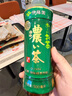 伊藤园（ITOEN）浓味绿茶 500ml*15瓶 整箱 茶叶饮料 无糖茶饮料 0糖0脂0卡饮料  实拍图