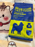疯狂小狗狗粮博美专用 小型幼犬成犬肉粒双拼美毛粮1.5kg 3斤 实拍图