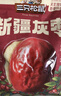三只松鼠特级灰枣1000g红枣免洗新疆特产大枣蜜饯果干煮粥煲汤即食 实拍图