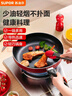 苏泊尔SUPOR 平底锅 炫彩不粘煎锅牛排锅28cm燃气灶明火专用EJ28M4 实拍图