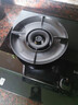 苏泊尔（SUPOR）燃气灶家用天然气双灶5.2KW猛火 [升级70%]高热效率煤气灶台嵌入式可调节底盘 DB28S 实拍图