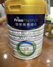 美素佳儿（Friso）皇家幼儿配方奶粉3段（1-3岁幼儿适用）800g*3罐 乳铁蛋白 实拍图