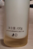 半亩花田山茶花花酵舒润维稳乳补水保湿舒缓滋润水乳套装男女士护肤品100g 实拍图
