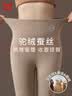猫人【骆驼蚕丝】女士保暖裤女高腰德绒发热无痕收腹加绒秋裤女打底裤 实拍图