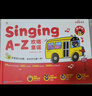 学而思Singing A-Z 欢唱童谣宝宝英语启蒙发声书早教有声书（一级）语感大启蒙 听说唱跳英语语感启蒙绘本会说话的有声书幼小衔接紧抓宝宝语言黄金期认知奇妙拼音发声书 无需联网随时畅听 实拍图